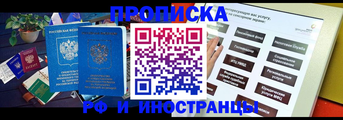 регистрация для школы в Саратове